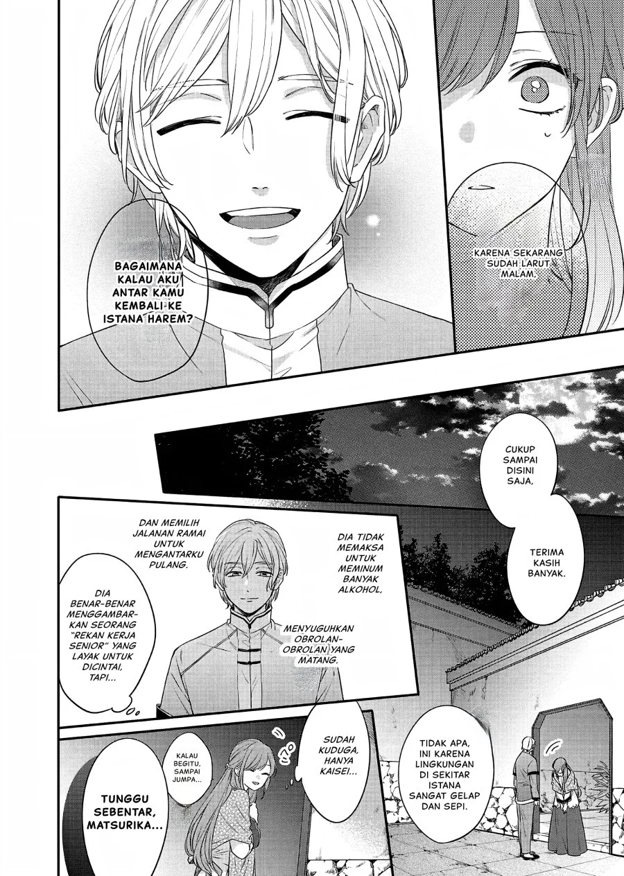Matsurika Kanriden: Koukyuu Jokan, Kimagure Koutei ni Misomerare Chapter 19 - halaman 9