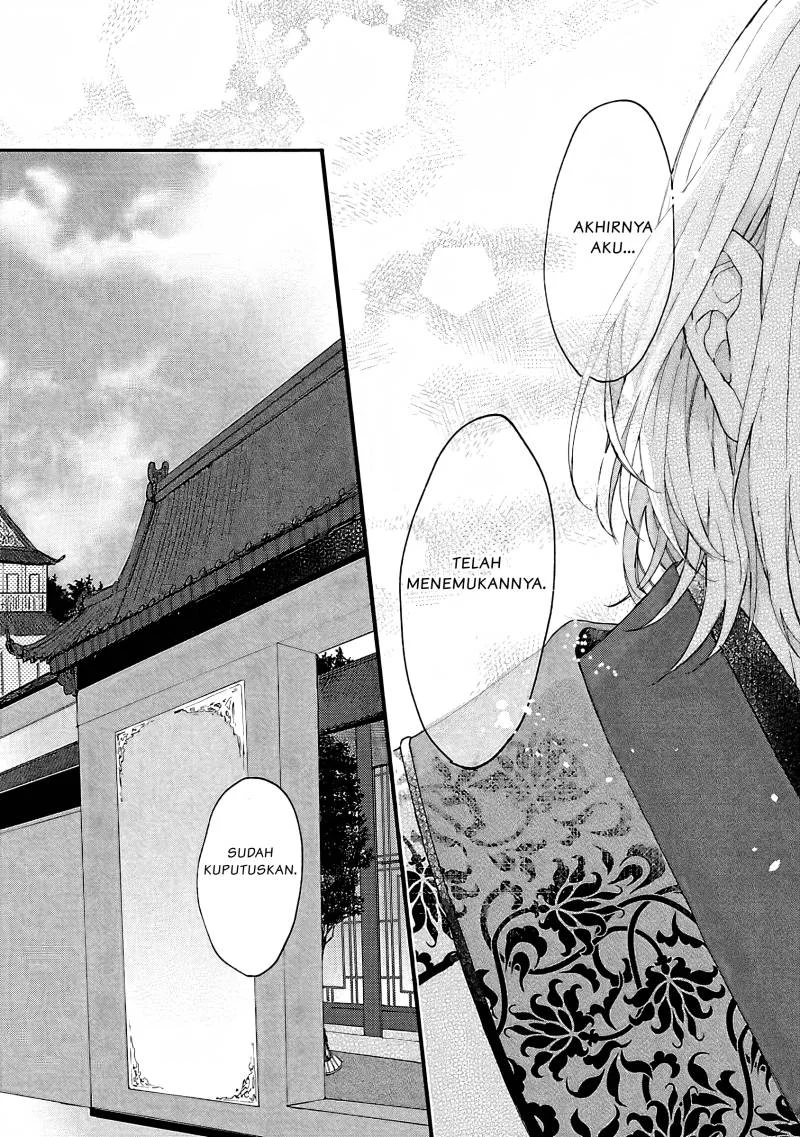 Matsurika Kanriden: Koukyuu Jokan, Kimagure Koutei ni Misomerare Chapter 2 - halaman 1