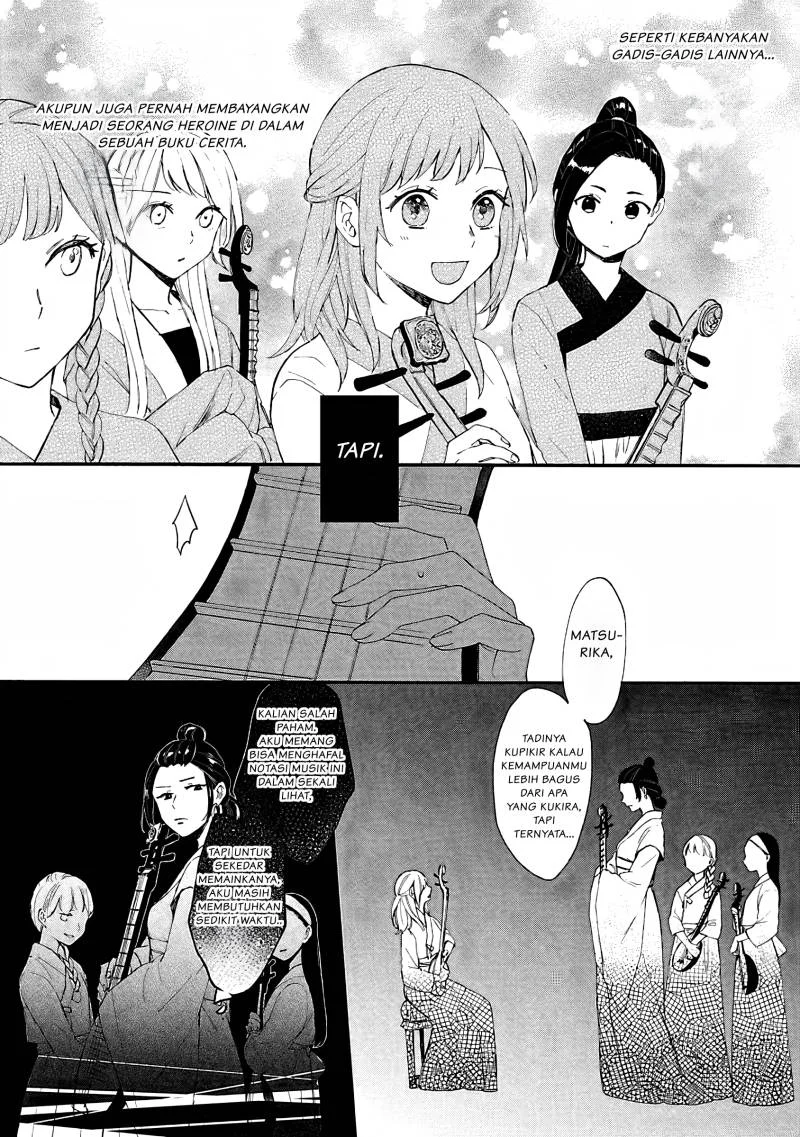 Matsurika Kanriden: Koukyuu Jokan, Kimagure Koutei ni Misomerare Chapter 2 - halaman 10