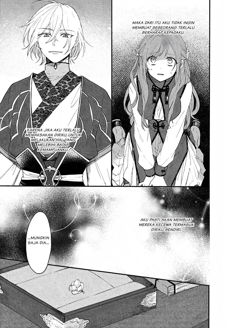 Matsurika Kanriden: Koukyuu Jokan, Kimagure Koutei ni Misomerare Chapter 2 - halaman 11