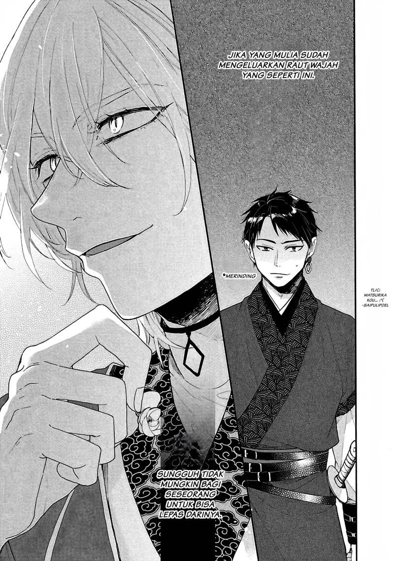 Matsurika Kanriden: Koukyuu Jokan, Kimagure Koutei ni Misomerare Chapter 2 - halaman 13