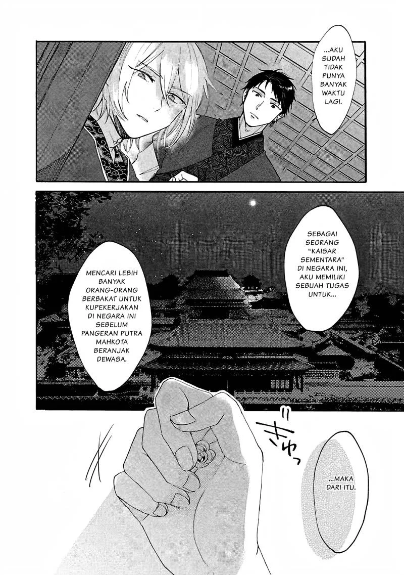 Matsurika Kanriden: Koukyuu Jokan, Kimagure Koutei ni Misomerare Chapter 2 - halaman 14