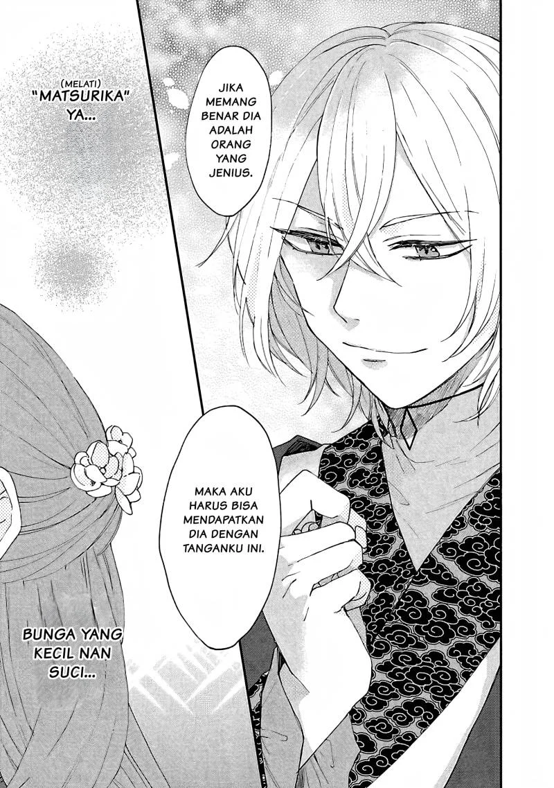 Matsurika Kanriden: Koukyuu Jokan, Kimagure Koutei ni Misomerare Chapter 2 - halaman 15
