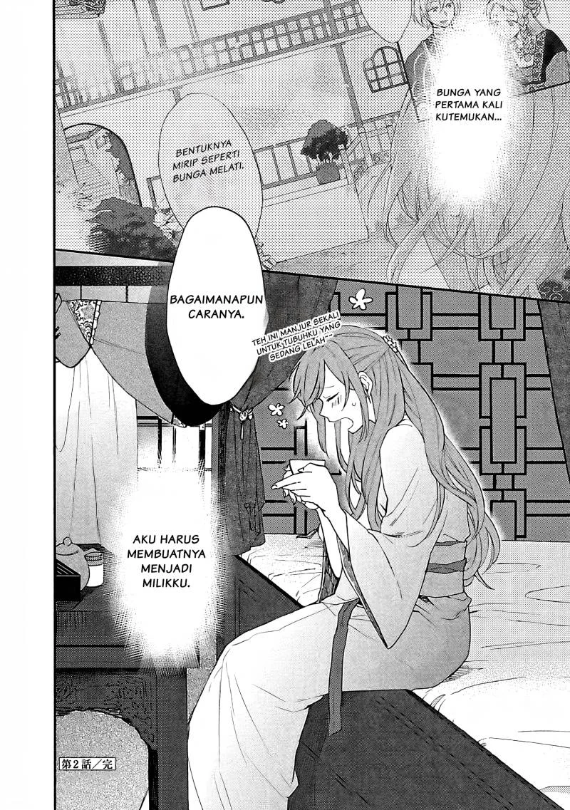 Matsurika Kanriden: Koukyuu Jokan, Kimagure Koutei ni Misomerare Chapter 2 - halaman 16