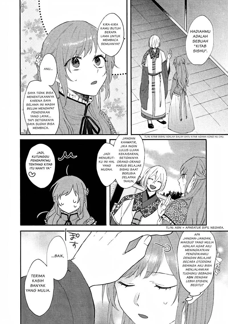 Matsurika Kanriden: Koukyuu Jokan, Kimagure Koutei ni Misomerare Chapter 2 - halaman 2