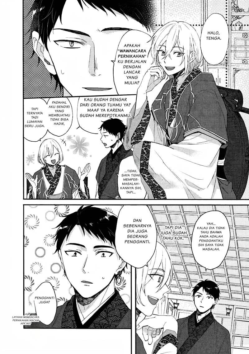 Matsurika Kanriden: Koukyuu Jokan, Kimagure Koutei ni Misomerare Chapter 2 - halaman 6