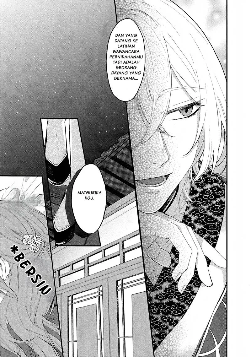 Matsurika Kanriden: Koukyuu Jokan, Kimagure Koutei ni Misomerare Chapter 2 - halaman 7