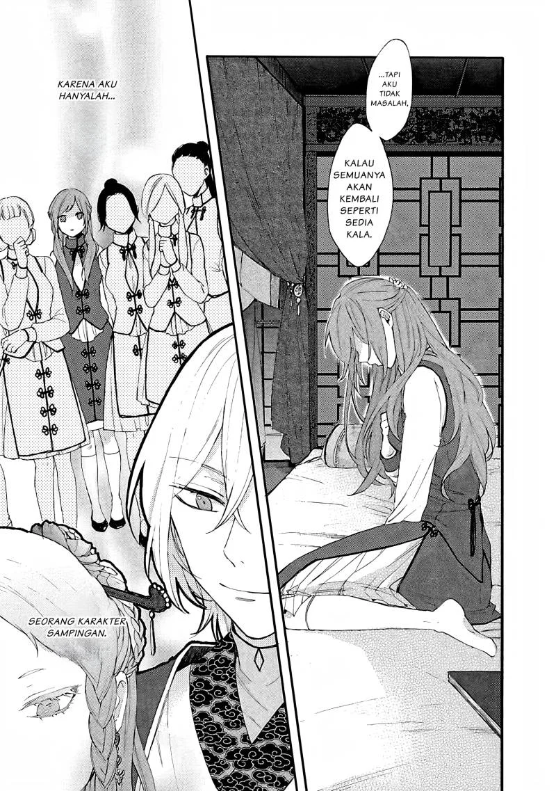 Matsurika Kanriden: Koukyuu Jokan, Kimagure Koutei ni Misomerare Chapter 2 - halaman 9