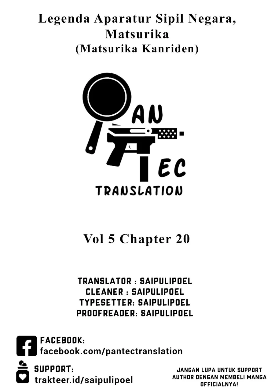 Matsurika Kanriden: Koukyuu Jokan, Kimagure Koutei ni Misomerare Chapter 20 - halaman 1