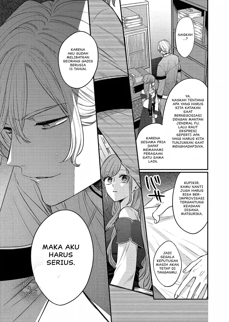 Matsurika Kanriden: Koukyuu Jokan, Kimagure Koutei ni Misomerare Chapter 20 - halaman 12