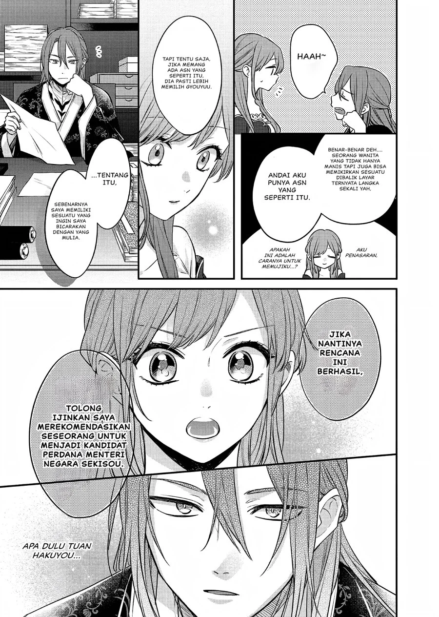 Matsurika Kanriden: Koukyuu Jokan, Kimagure Koutei ni Misomerare Chapter 20 - halaman 14