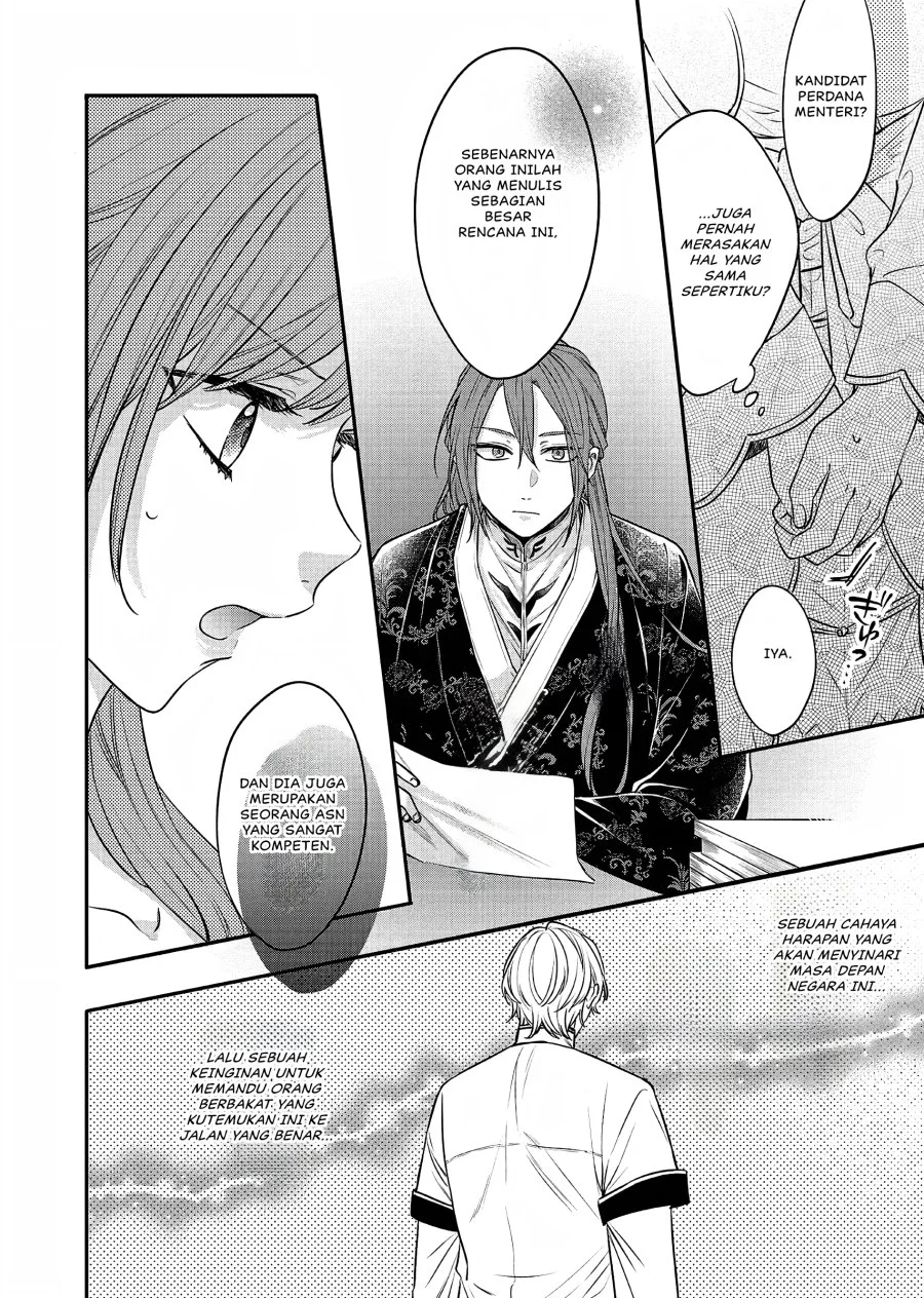 Matsurika Kanriden: Koukyuu Jokan, Kimagure Koutei ni Misomerare Chapter 20 - halaman 15
