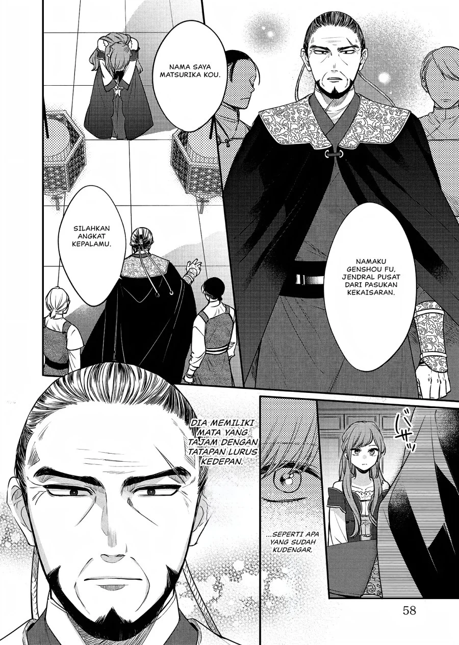 Matsurika Kanriden: Koukyuu Jokan, Kimagure Koutei ni Misomerare Chapter 20 - halaman 17