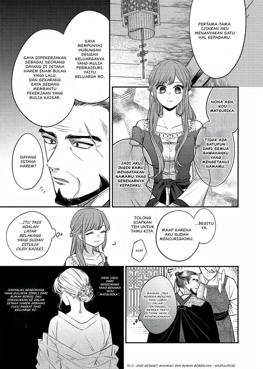 Matsurika Kanriden: Koukyuu Jokan, Kimagure Koutei ni Misomerare Chapter 20 - halaman 18