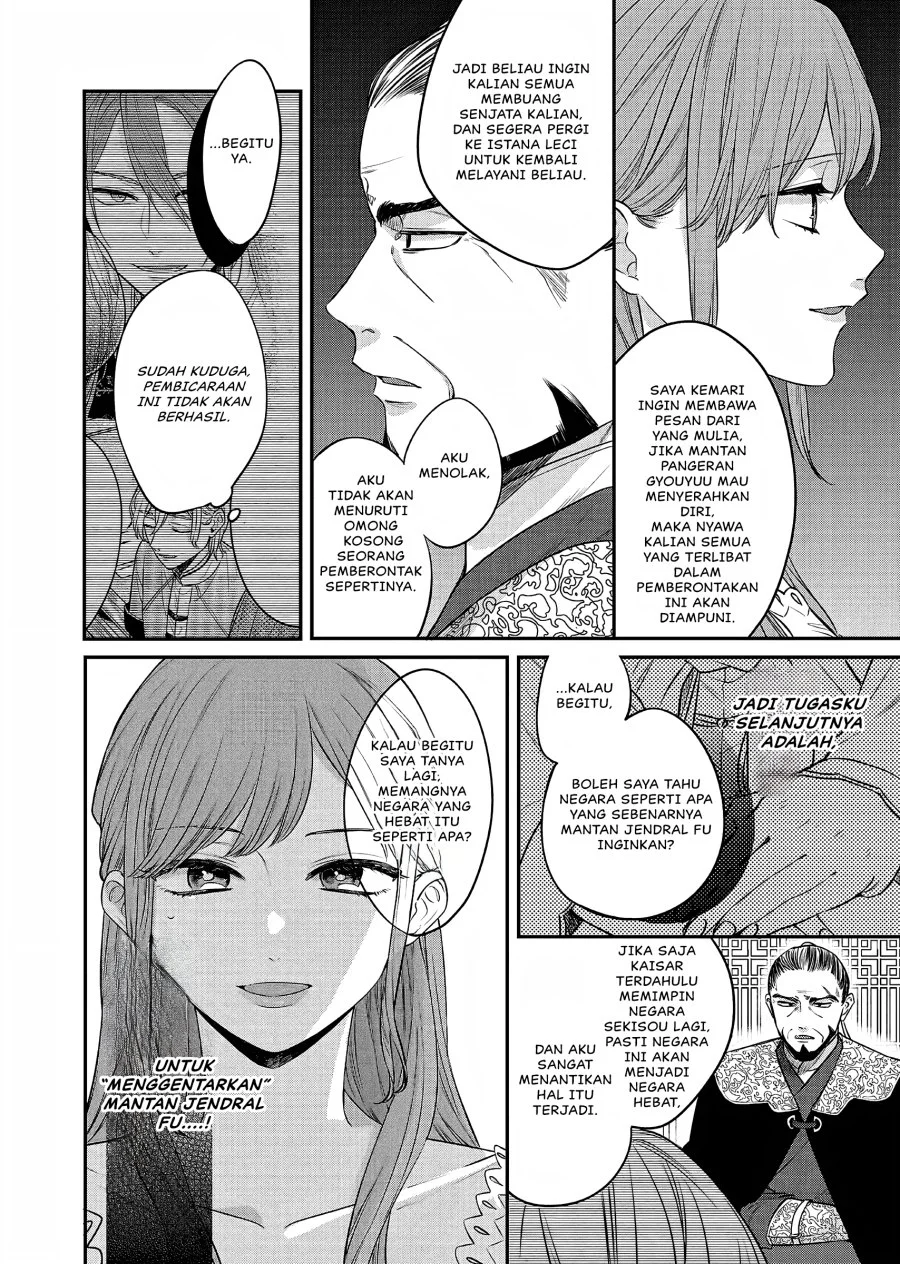 Matsurika Kanriden: Koukyuu Jokan, Kimagure Koutei ni Misomerare Chapter 20 - halaman 19