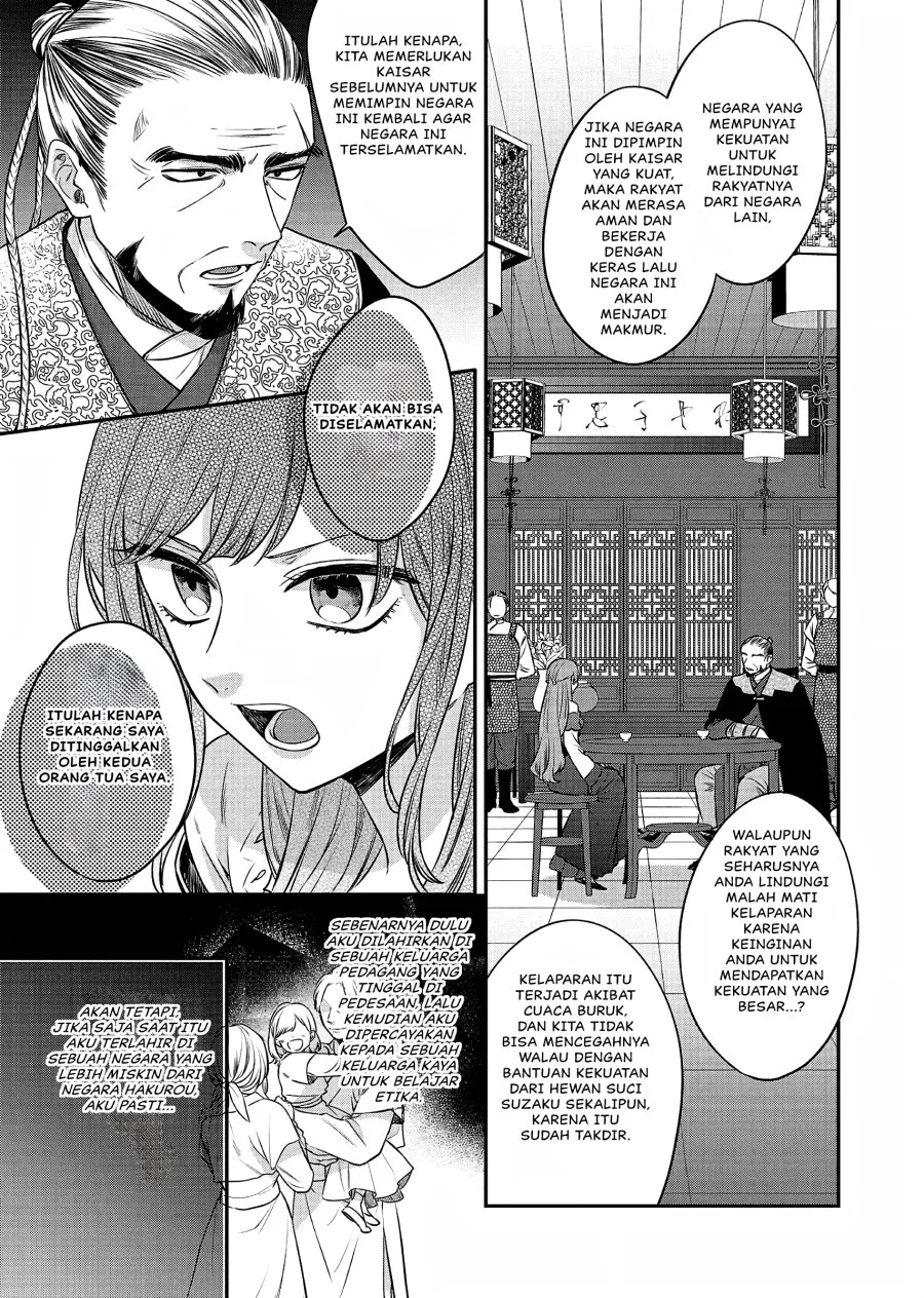 Matsurika Kanriden: Koukyuu Jokan, Kimagure Koutei ni Misomerare Chapter 20 - halaman 20