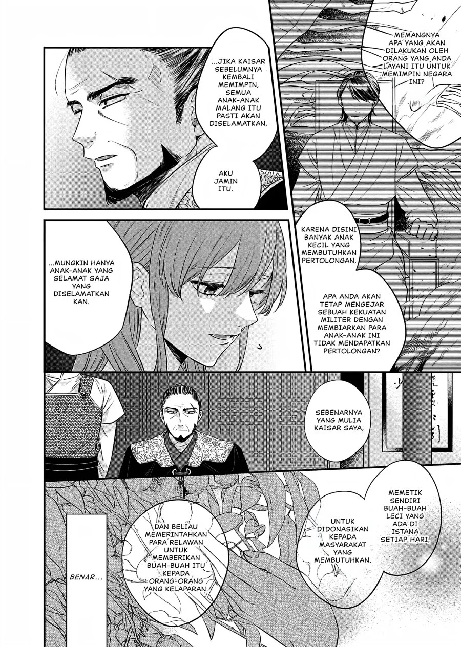 Matsurika Kanriden: Koukyuu Jokan, Kimagure Koutei ni Misomerare Chapter 20 - halaman 21