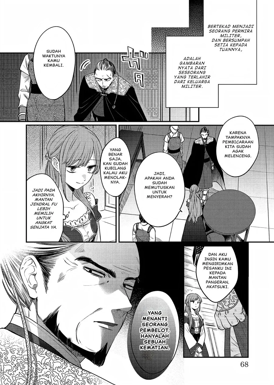 Matsurika Kanriden: Koukyuu Jokan, Kimagure Koutei ni Misomerare Chapter 20 - halaman 27