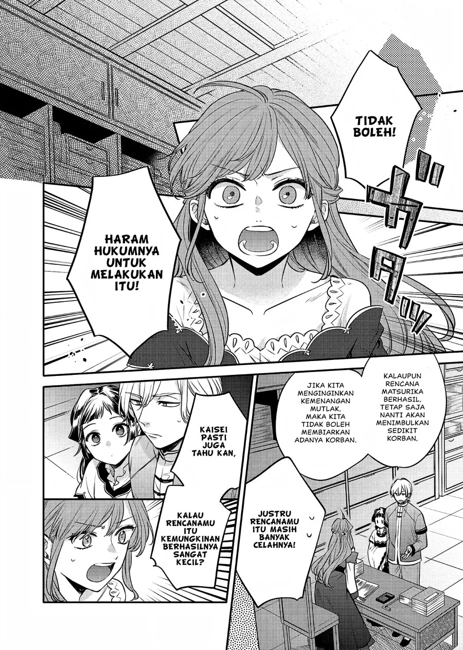 Matsurika Kanriden: Koukyuu Jokan, Kimagure Koutei ni Misomerare Chapter 20 - halaman 3