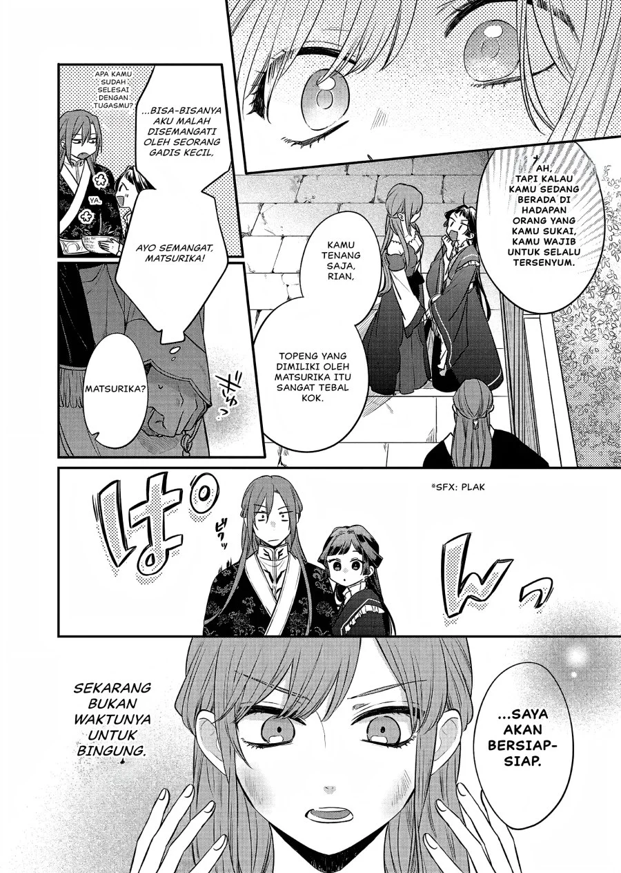 Matsurika Kanriden: Koukyuu Jokan, Kimagure Koutei ni Misomerare Chapter 20 - halaman 33