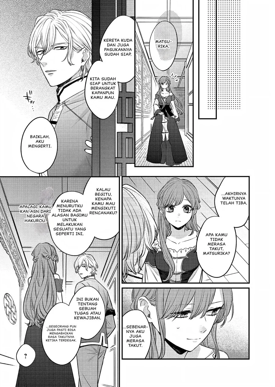 Matsurika Kanriden: Koukyuu Jokan, Kimagure Koutei ni Misomerare Chapter 20 - halaman 34