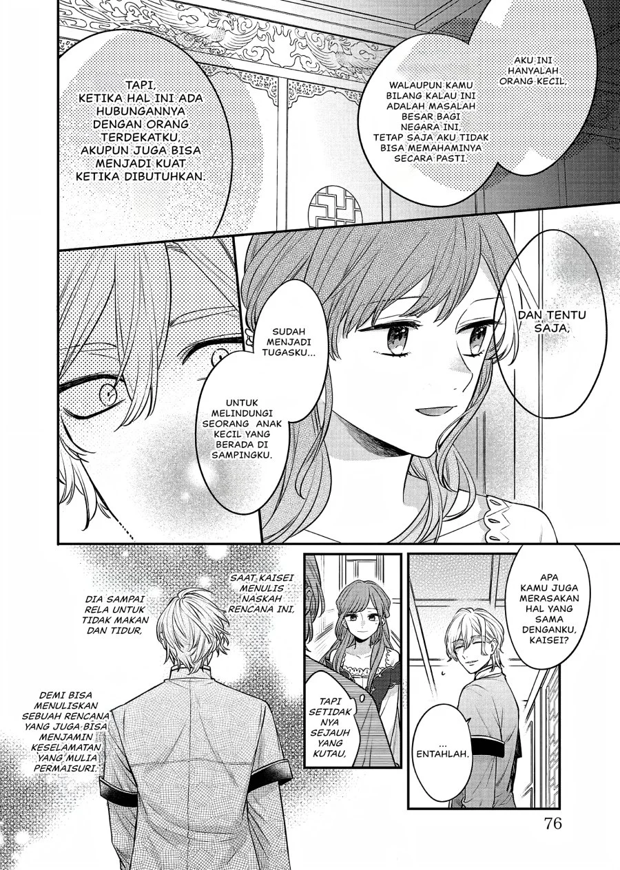 Matsurika Kanriden: Koukyuu Jokan, Kimagure Koutei ni Misomerare Chapter 20 - halaman 35