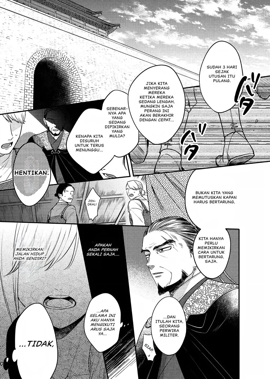 Matsurika Kanriden: Koukyuu Jokan, Kimagure Koutei ni Misomerare Chapter 20 - halaman 38
