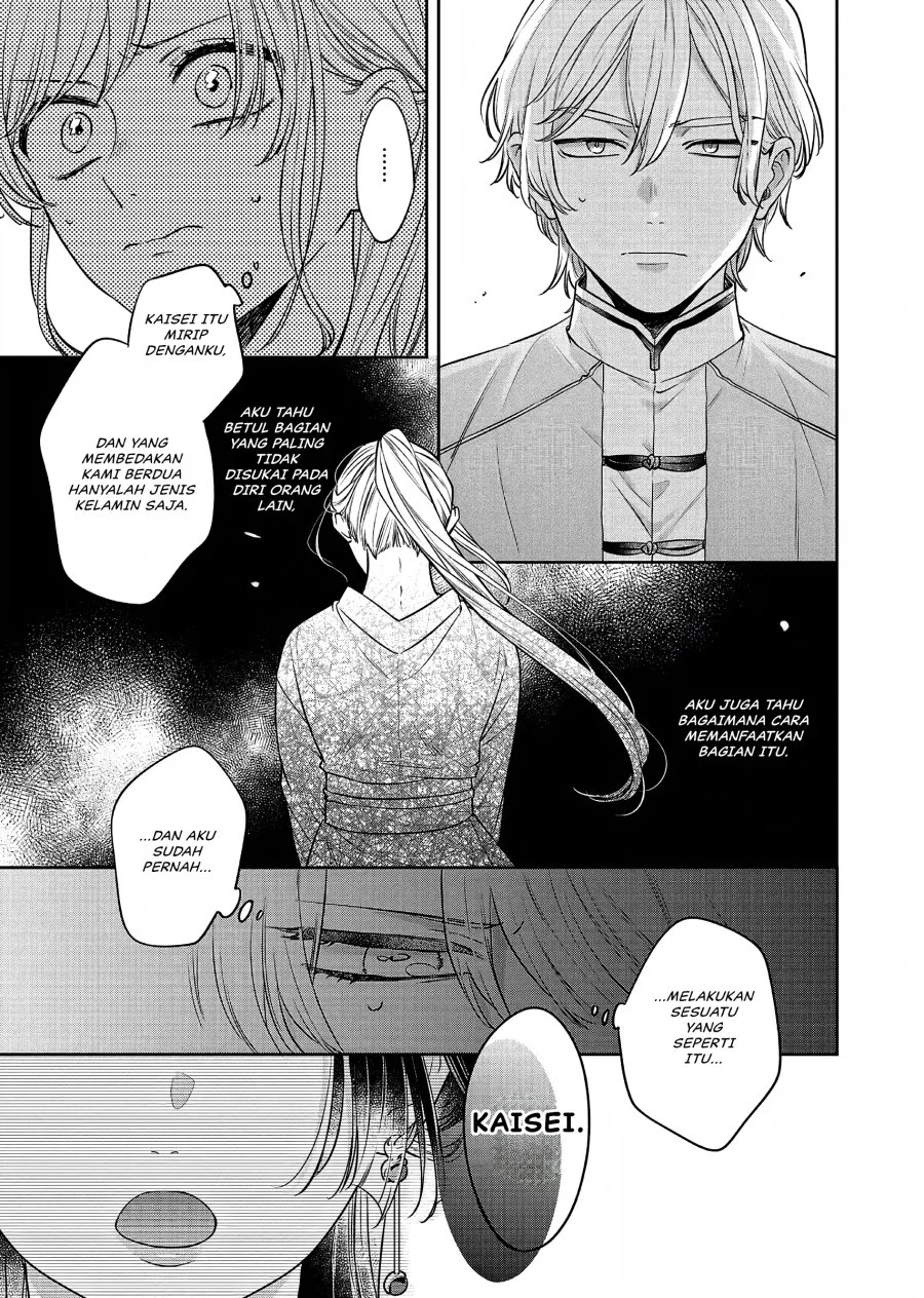 Matsurika Kanriden: Koukyuu Jokan, Kimagure Koutei ni Misomerare Chapter 20 - halaman 4
