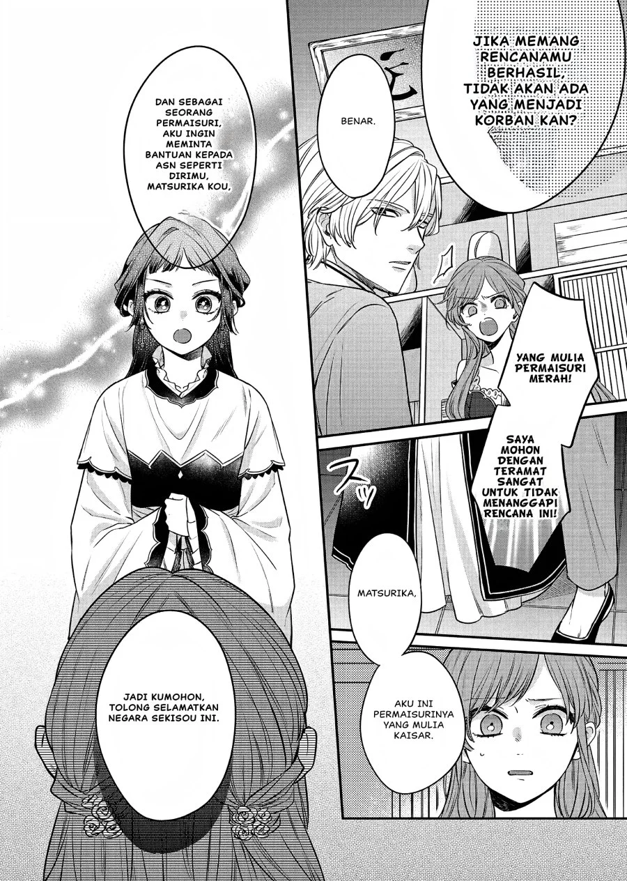 Matsurika Kanriden: Koukyuu Jokan, Kimagure Koutei ni Misomerare Chapter 20 - halaman 5