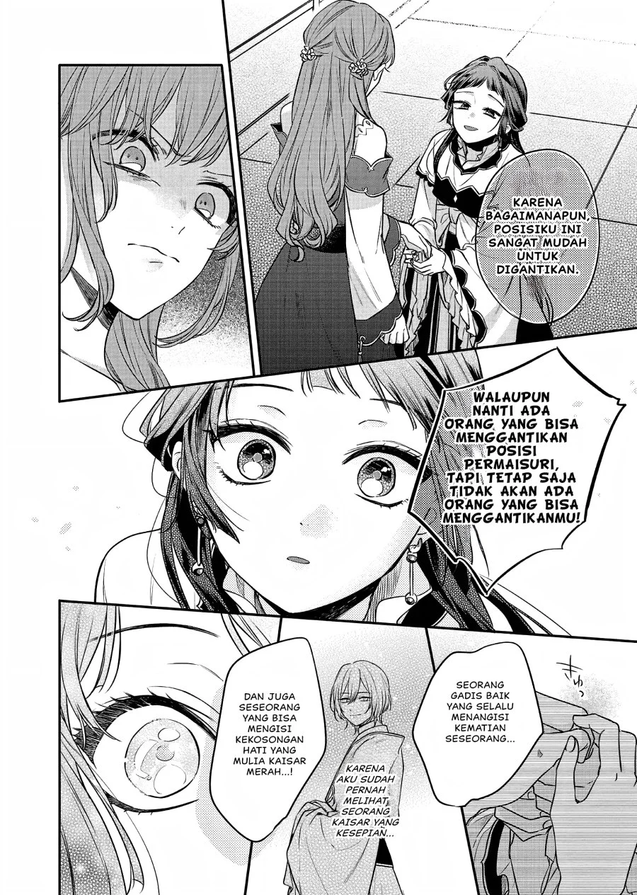 Matsurika Kanriden: Koukyuu Jokan, Kimagure Koutei ni Misomerare Chapter 20 - halaman 7
