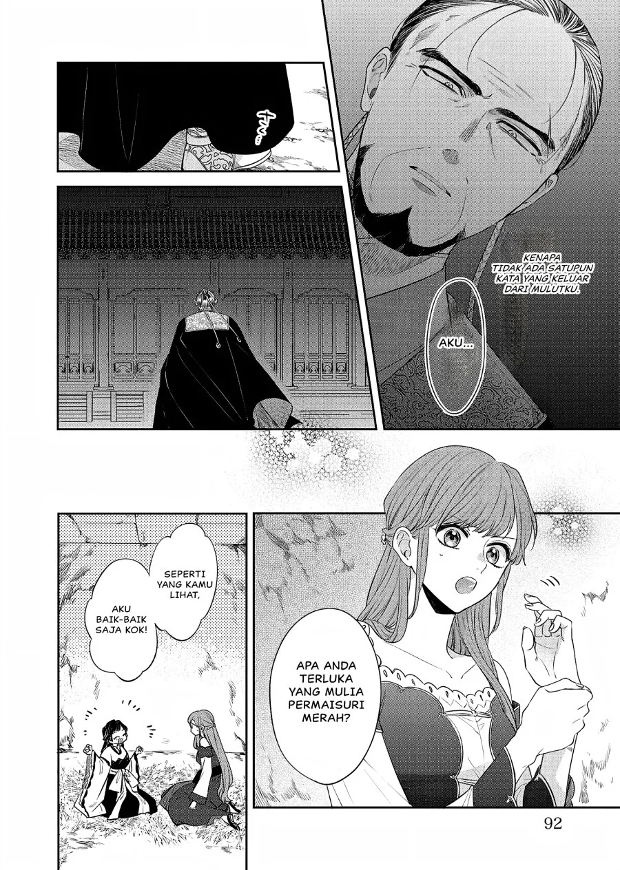 Matsurika Kanriden: Koukyuu Jokan, Kimagure Koutei ni Misomerare Chapter 21 - halaman 13