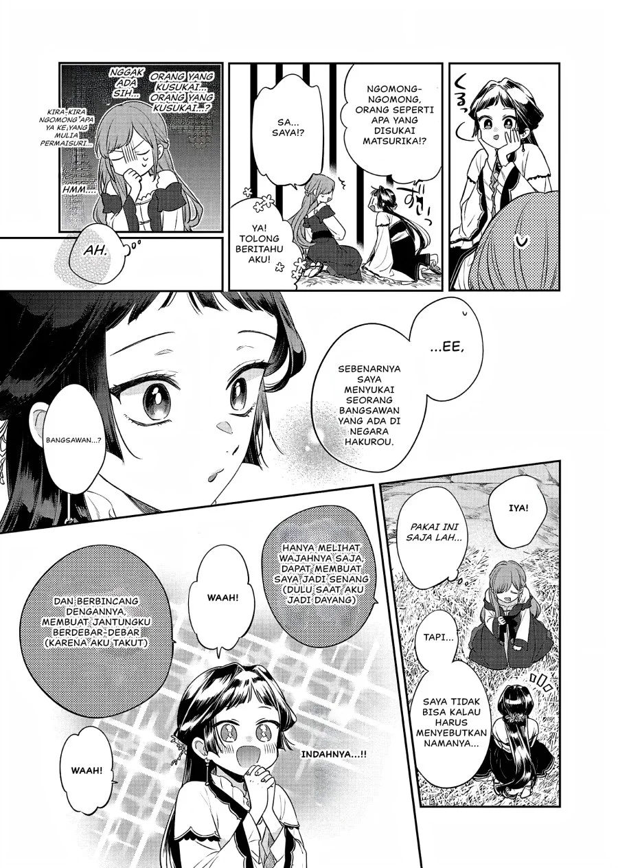 Matsurika Kanriden: Koukyuu Jokan, Kimagure Koutei ni Misomerare Chapter 21 - halaman 16