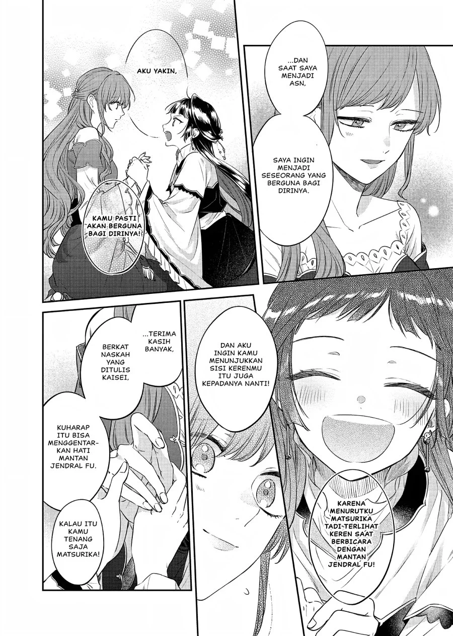Matsurika Kanriden: Koukyuu Jokan, Kimagure Koutei ni Misomerare Chapter 21 - halaman 17