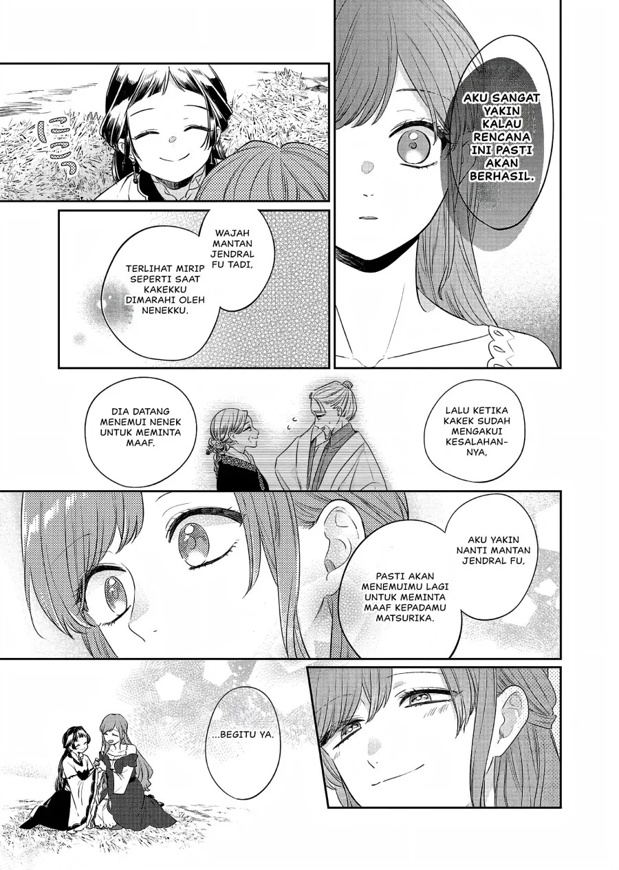 Matsurika Kanriden: Koukyuu Jokan, Kimagure Koutei ni Misomerare Chapter 21 - halaman 18
