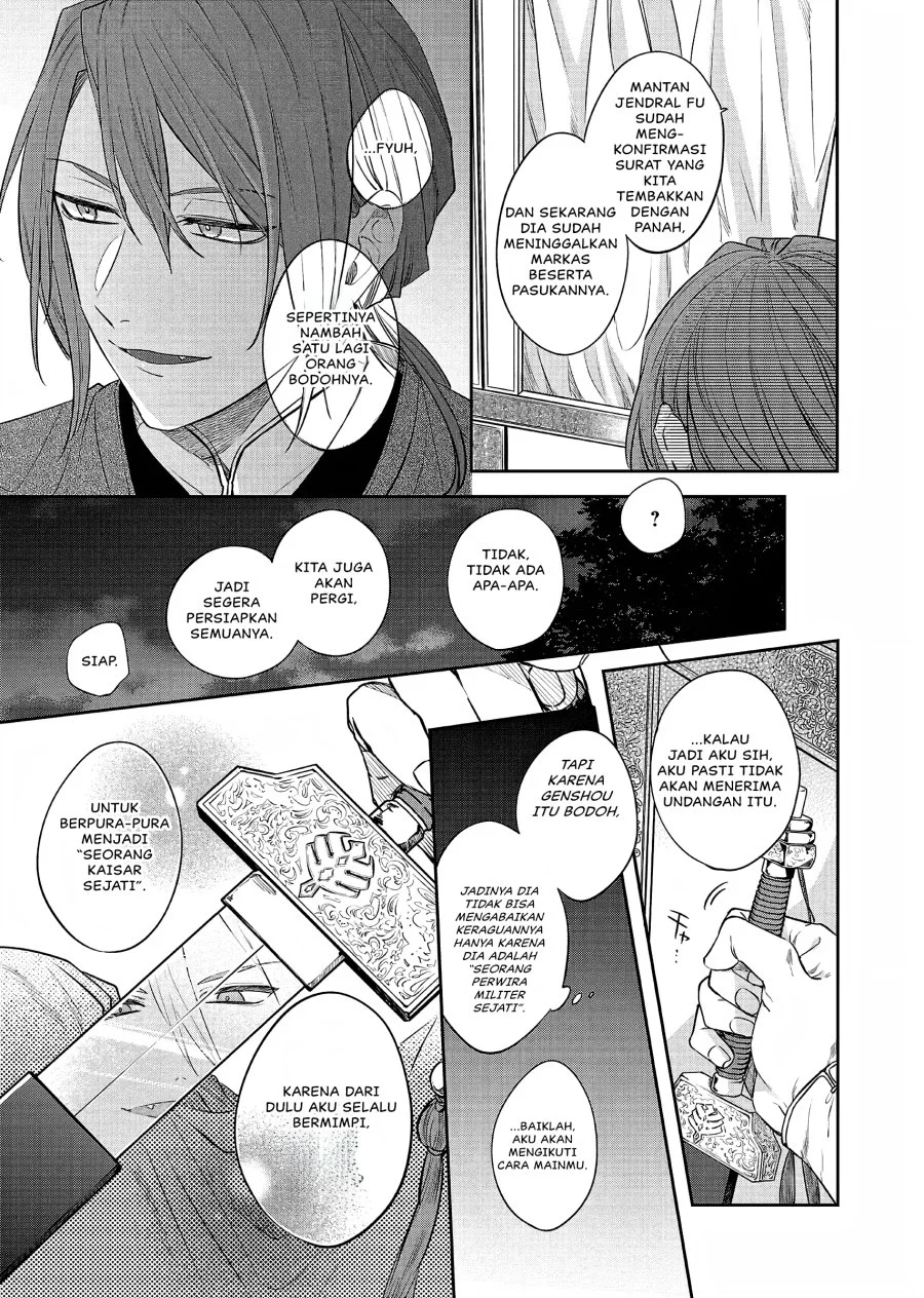 Matsurika Kanriden: Koukyuu Jokan, Kimagure Koutei ni Misomerare Chapter 21 - halaman 20