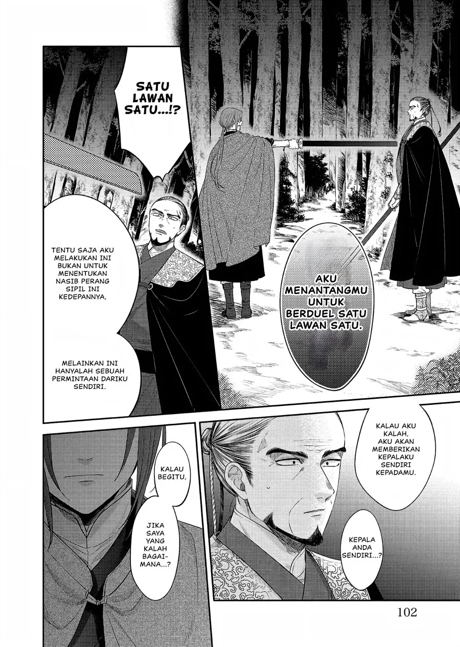 Matsurika Kanriden: Koukyuu Jokan, Kimagure Koutei ni Misomerare Chapter 21 - halaman 23