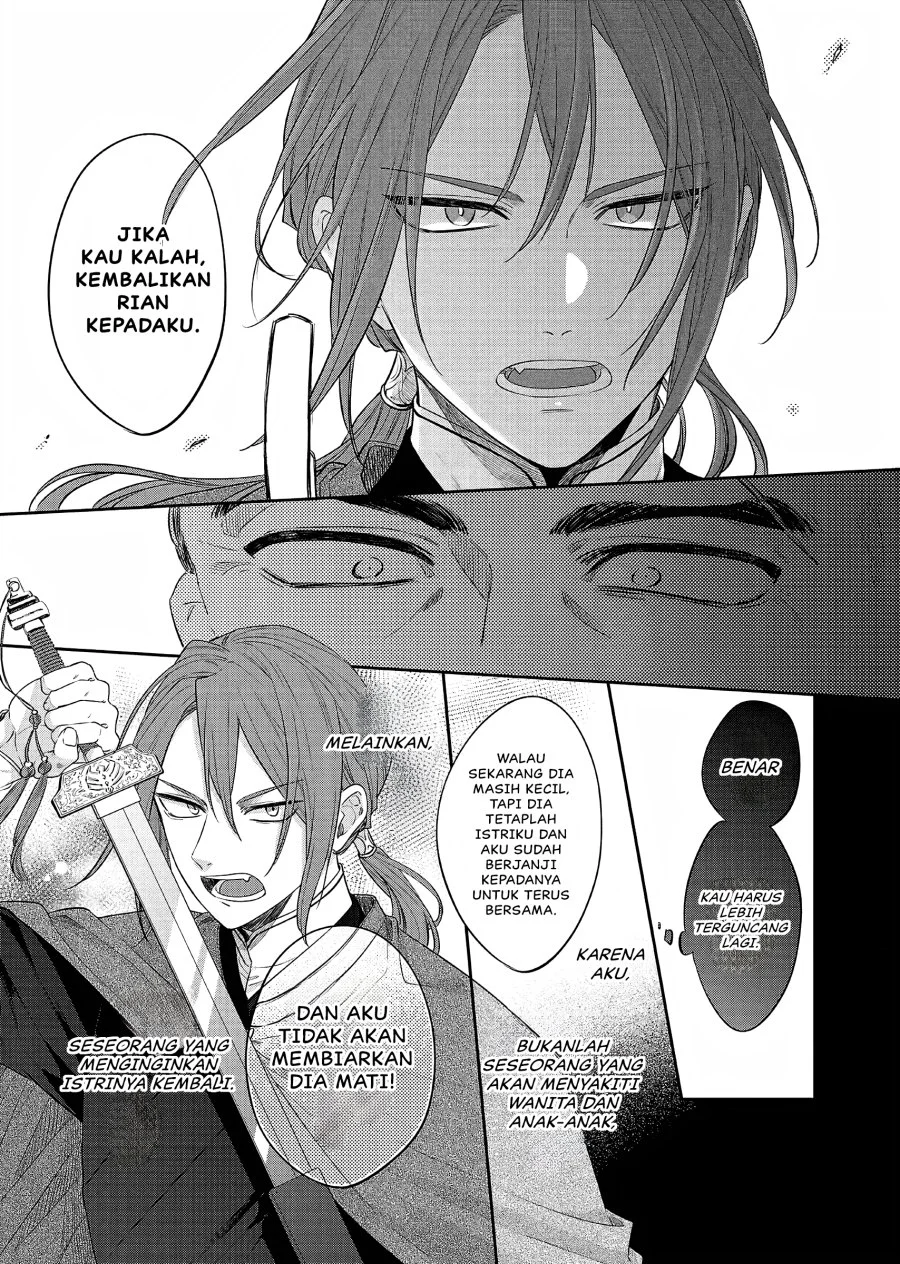 Matsurika Kanriden: Koukyuu Jokan, Kimagure Koutei ni Misomerare Chapter 21 - halaman 24