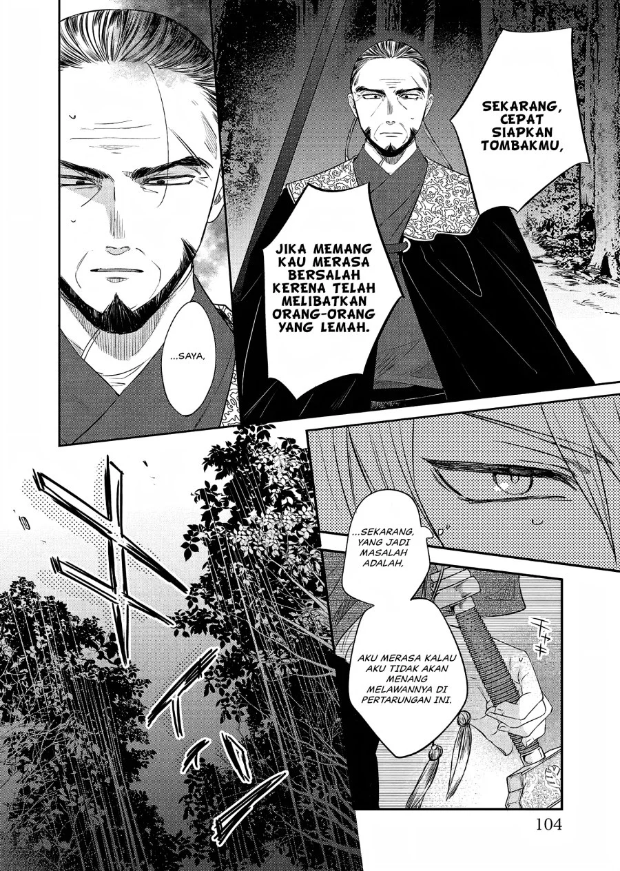 Matsurika Kanriden: Koukyuu Jokan, Kimagure Koutei ni Misomerare Chapter 21 - halaman 25