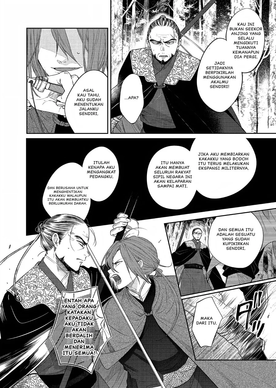 Matsurika Kanriden: Koukyuu Jokan, Kimagure Koutei ni Misomerare Chapter 21 - halaman 27
