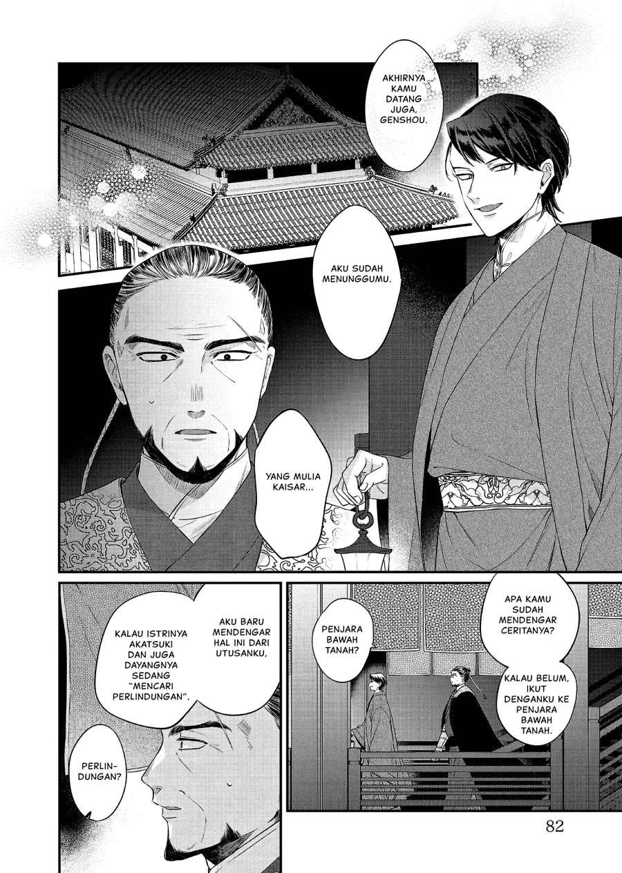 Matsurika Kanriden: Koukyuu Jokan, Kimagure Koutei ni Misomerare Chapter 21 - halaman 3
