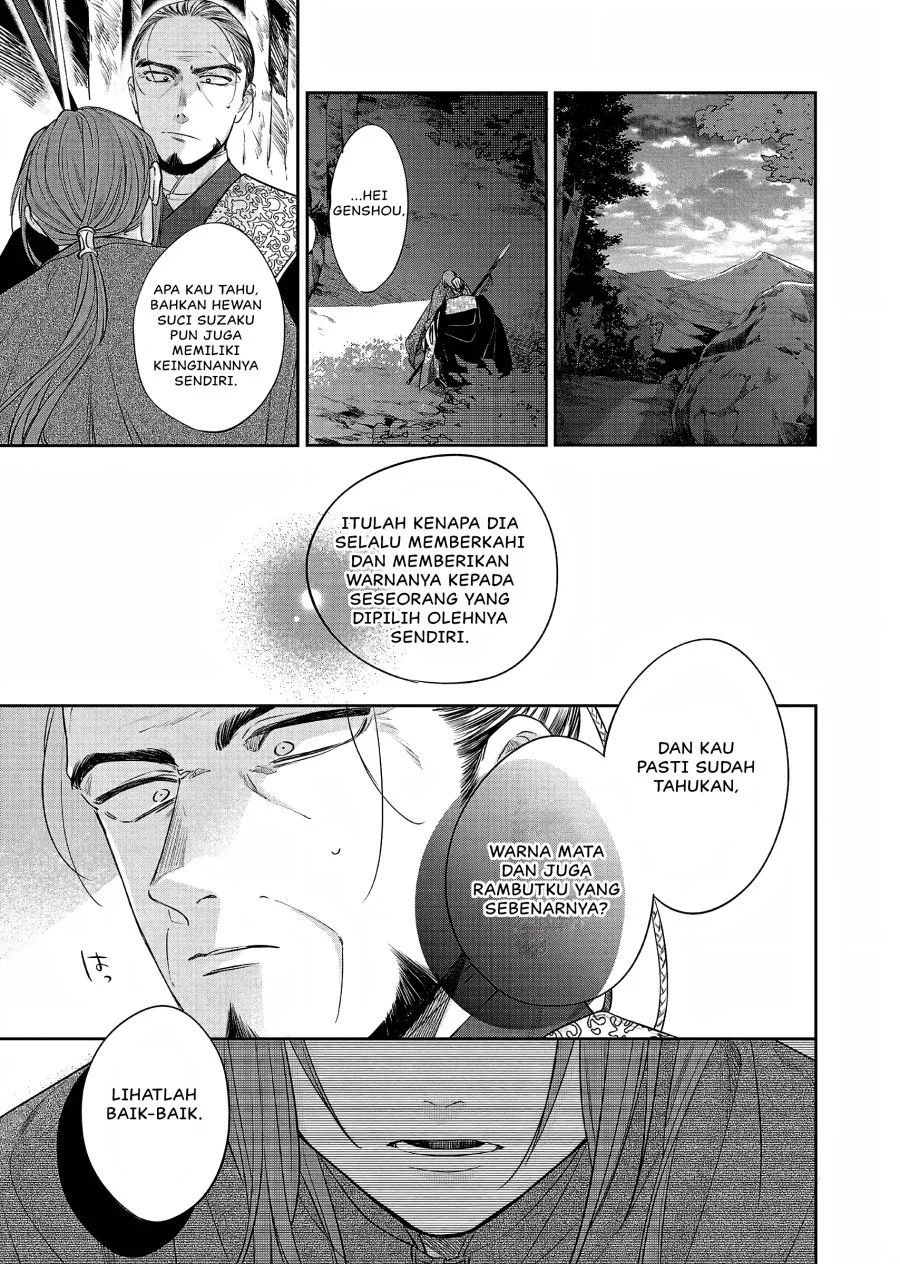 Matsurika Kanriden: Koukyuu Jokan, Kimagure Koutei ni Misomerare Chapter 21 - halaman 30