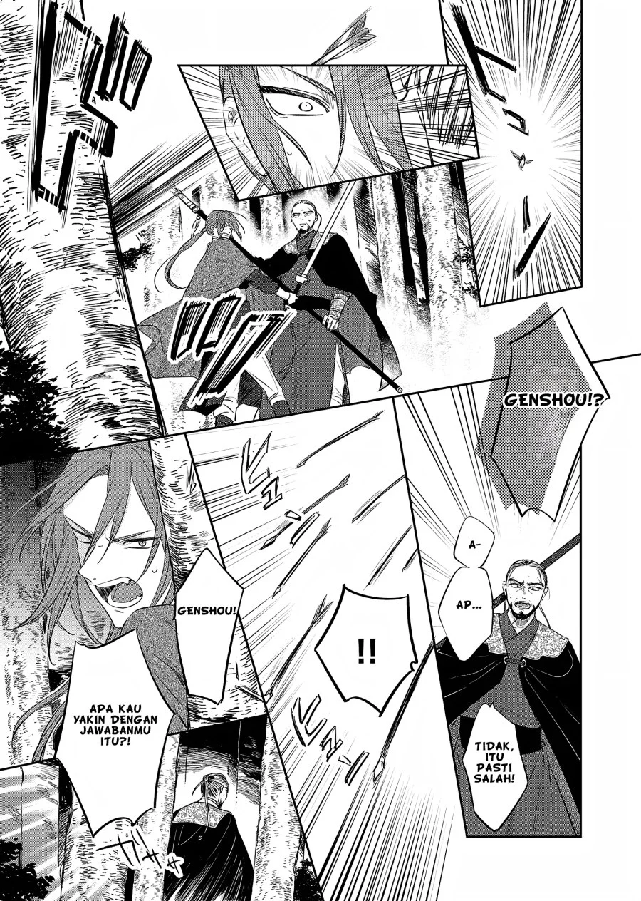 Matsurika Kanriden: Koukyuu Jokan, Kimagure Koutei ni Misomerare Chapter 21 - halaman 32