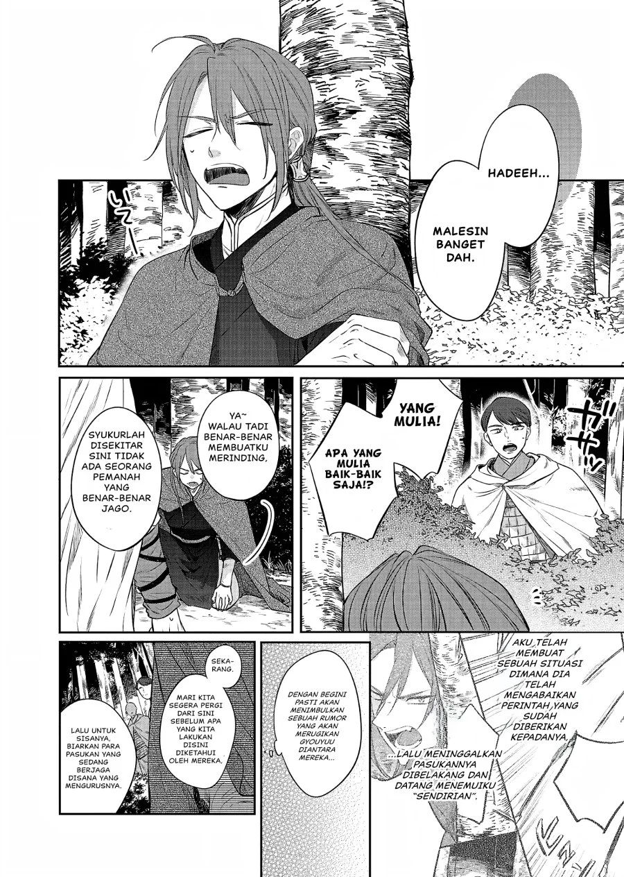 Matsurika Kanriden: Koukyuu Jokan, Kimagure Koutei ni Misomerare Chapter 21 - halaman 33
