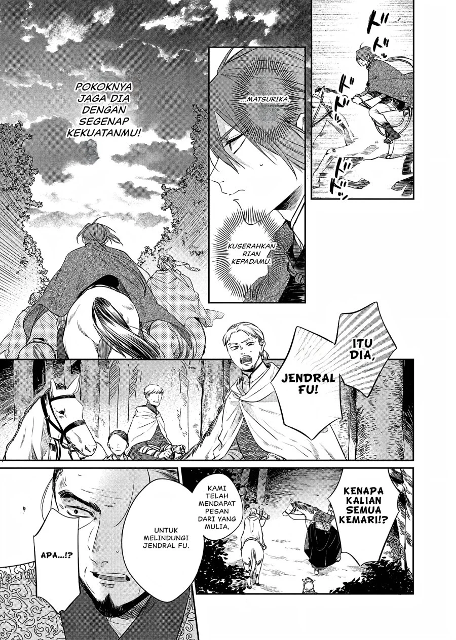 Matsurika Kanriden: Koukyuu Jokan, Kimagure Koutei ni Misomerare Chapter 21 - halaman 34