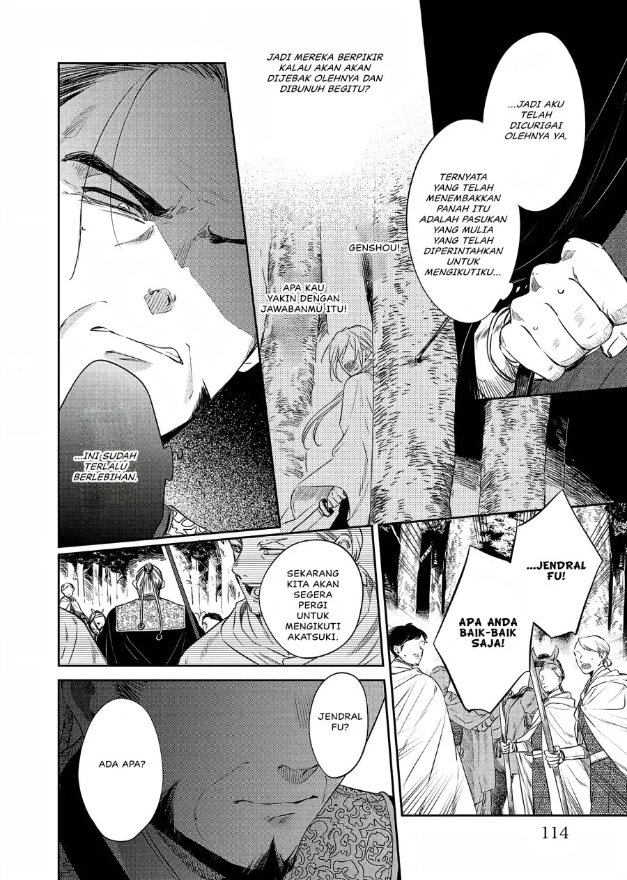 Matsurika Kanriden: Koukyuu Jokan, Kimagure Koutei ni Misomerare Chapter 21 - halaman 35