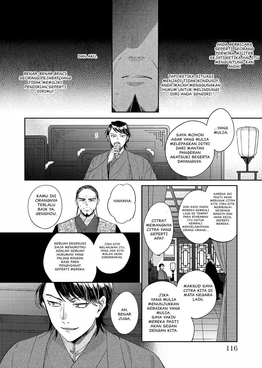 Matsurika Kanriden: Koukyuu Jokan, Kimagure Koutei ni Misomerare Chapter 21 - halaman 37