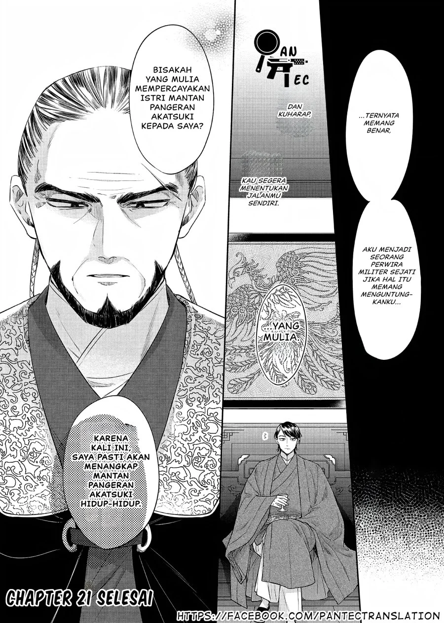 Matsurika Kanriden: Koukyuu Jokan, Kimagure Koutei ni Misomerare Chapter 21 - halaman 39