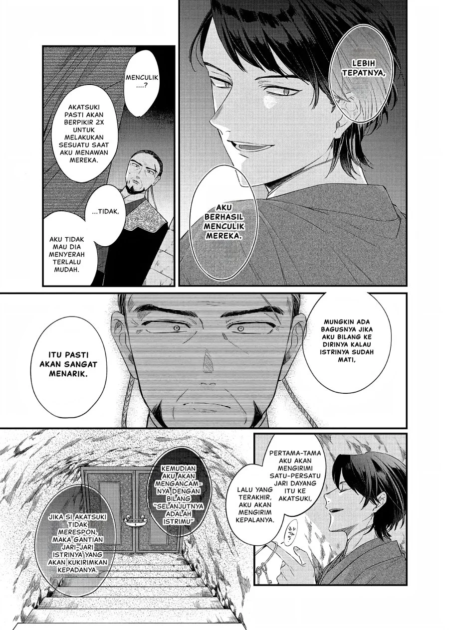 Matsurika Kanriden: Koukyuu Jokan, Kimagure Koutei ni Misomerare Chapter 21 - halaman 4