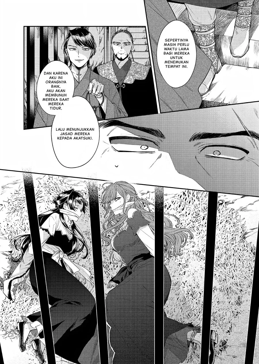 Matsurika Kanriden: Koukyuu Jokan, Kimagure Koutei ni Misomerare Chapter 21 - halaman 5