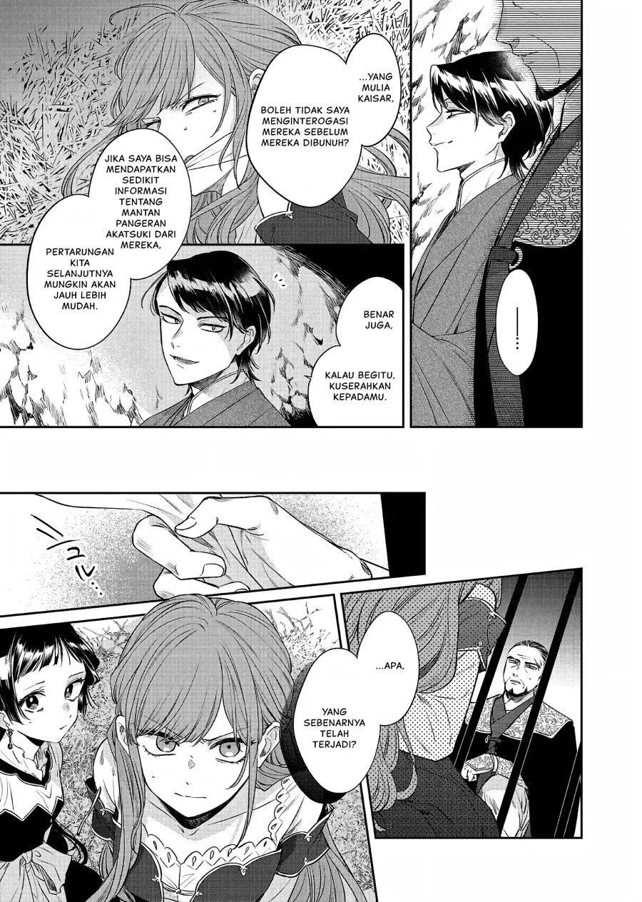 Matsurika Kanriden: Koukyuu Jokan, Kimagure Koutei ni Misomerare Chapter 21 - halaman 6